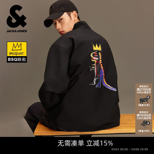 略宽松 立领领型 拉链按扣双门襟 双侧插袋