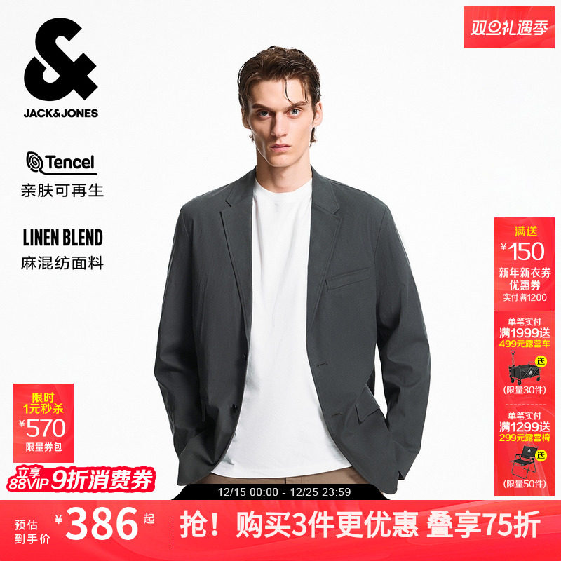 杰克琼斯休闲长袖外套西服