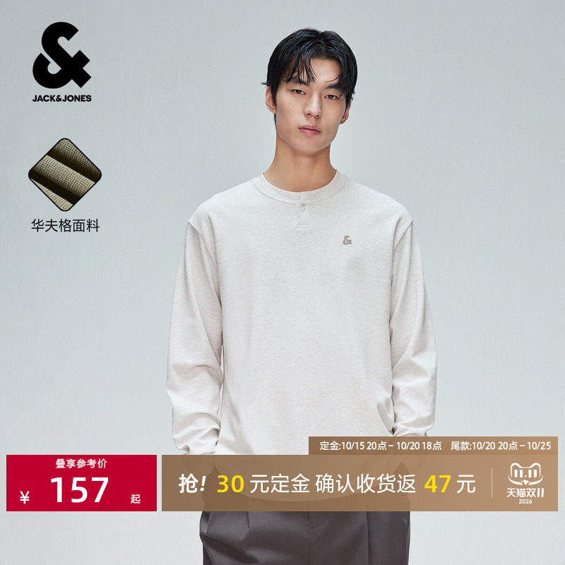 [付定返]杰克琼斯长袖T恤柔软简约华夫格肌理面料亨利领胶印宽松