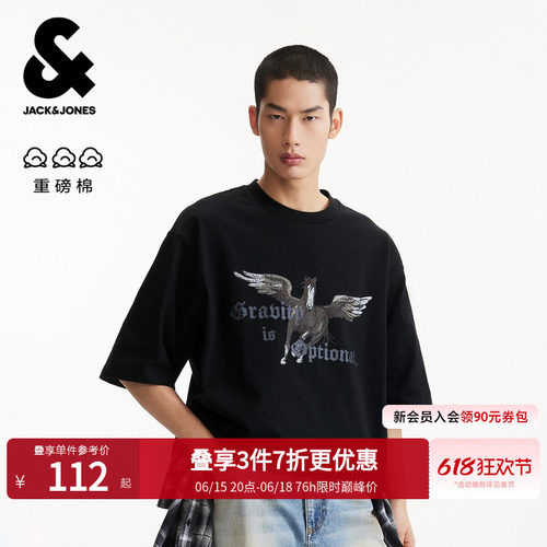 杰克琼斯重磅纯棉天马印花T恤