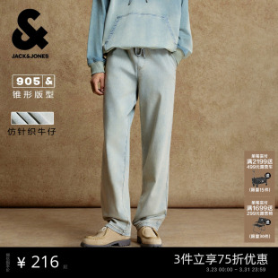 仿针织 子春季 905杰克琼斯男装 男长裤 男款 做旧锥形松紧腰牛仔裤