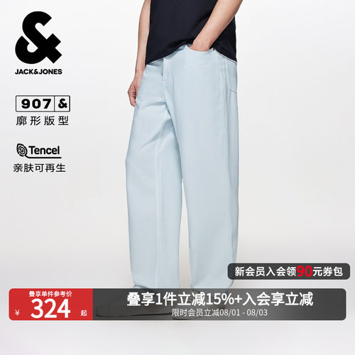 杰克琼斯天丝薄款阔腿男牛仔裤