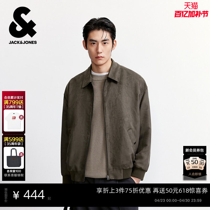杰克琼斯男装春季夹克上衣时尚潮流日常拉链双侧插袋尖领领口宽松
