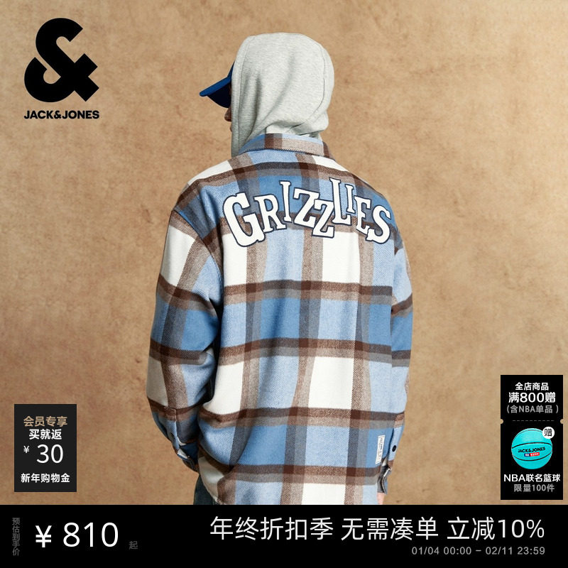 【NBA联名款灰熊队】杰克琼斯男装春衬衫外套精致刺绣百搭连帽