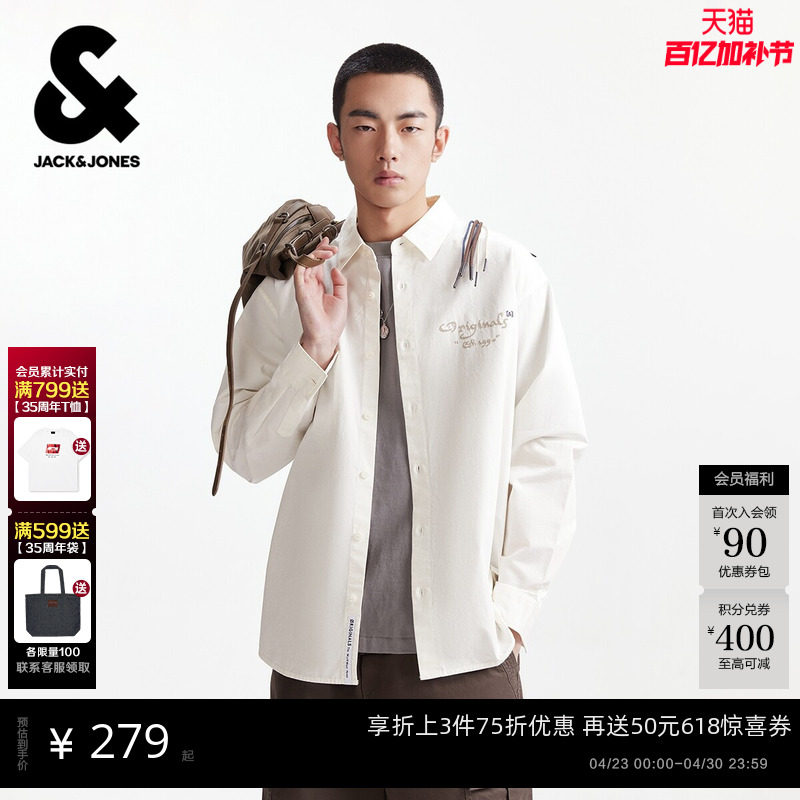 【纯棉衬衫男款】杰克琼斯春季新款长袖衬衣涂鸦休闲上衣外套男装