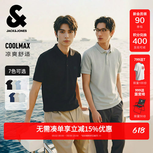 "1、COOLMAX珠地面料，瞬间凉感