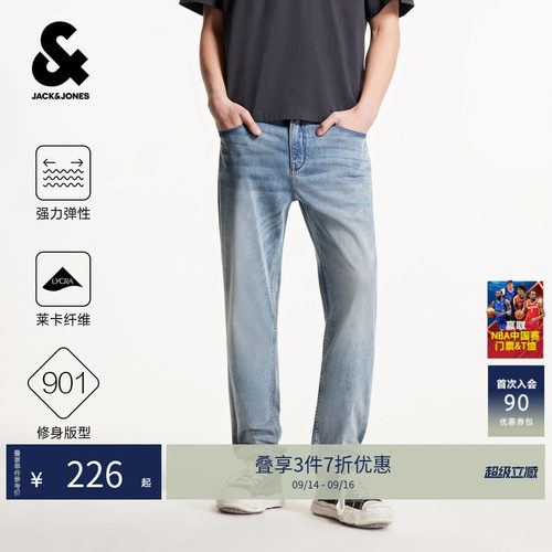 杰克琼斯男士弹力修身牛仔裤