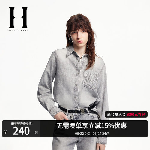 SEASONHIGH秋季时尚翻领衬衫