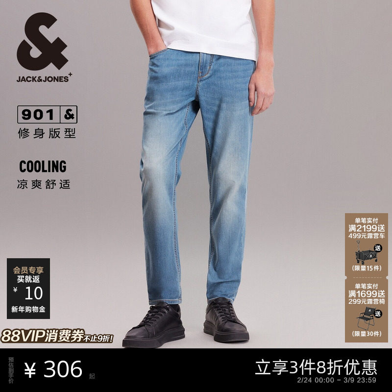 [弹力]901杰克琼斯春季男装修身牛仔裤美式水洗复古蓝长裤子男款