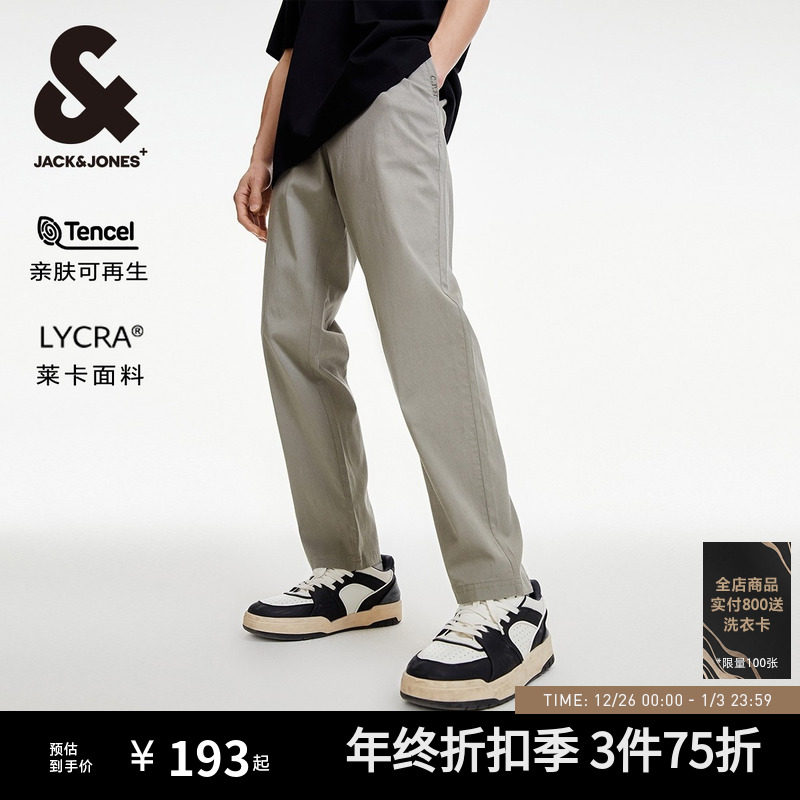 合体基本款 ykk拉链门襟- 背后双侧插袋