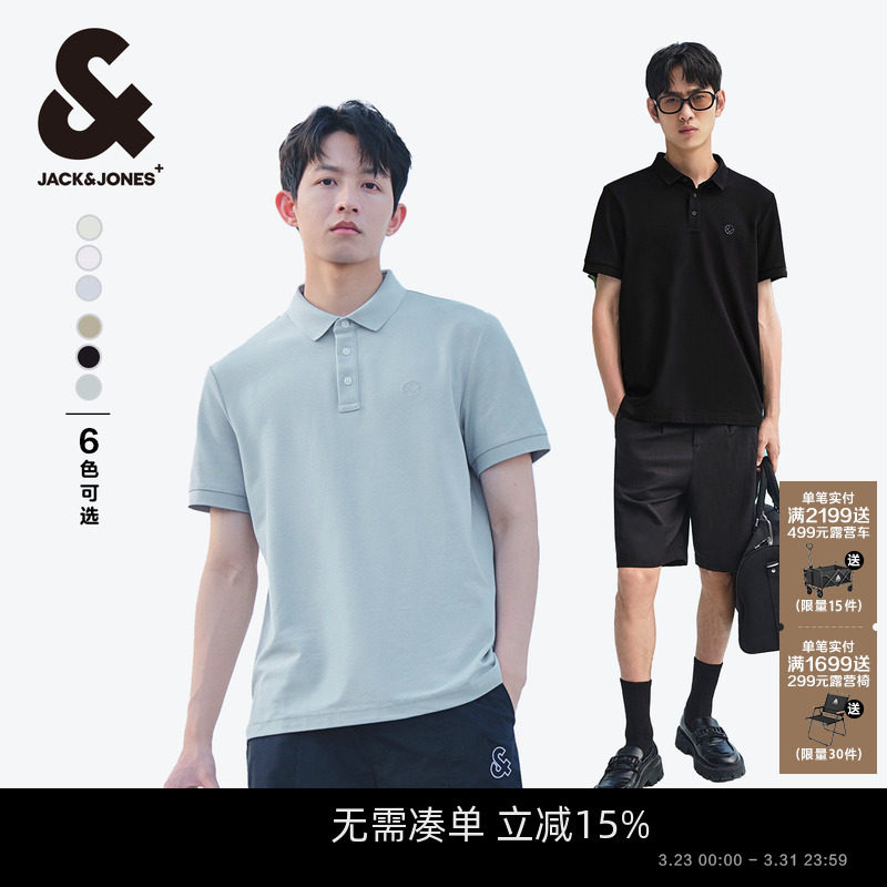 凉感 杰克琼斯翻领男装春季凉感polo衫男士款短袖t恤冰丝爸爸商