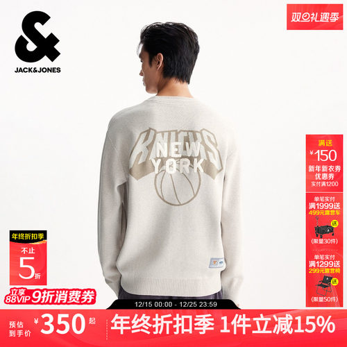 略宽松NBA联名款 logo刺绣装饰 字母贴布