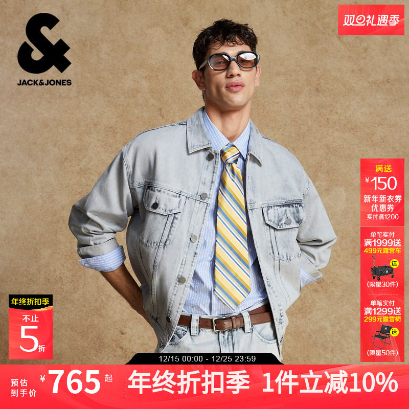 杰克琼斯春季牛仔外套夹克男装宽松翻领纽扣做旧磨白水洗时尚潮流