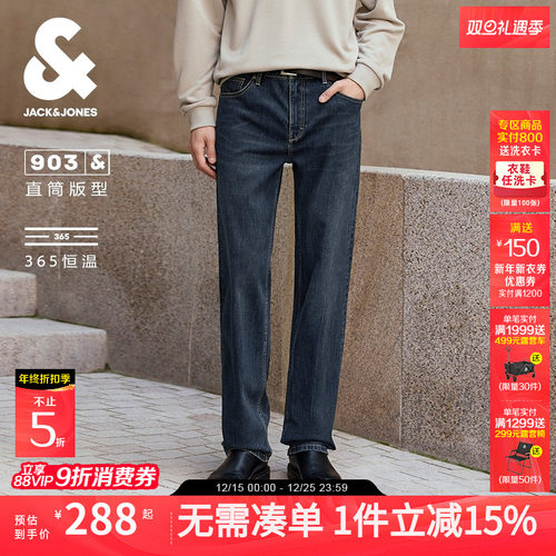 宽松直筒版型 纽扣腰头 拉链门襟，双侧插袋