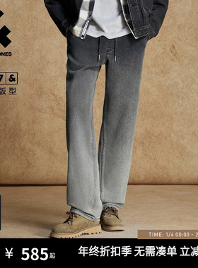 杰克琼斯春季男装裤子牛仔裤廓形松紧腰头渐变水洗灰色时尚百搭潮
