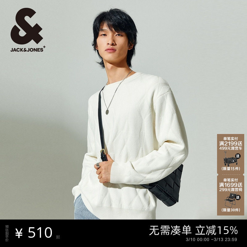 杰克琼斯男装春季新款时尚百搭简约雪尼尔宽松织花毛衣套头针织衫