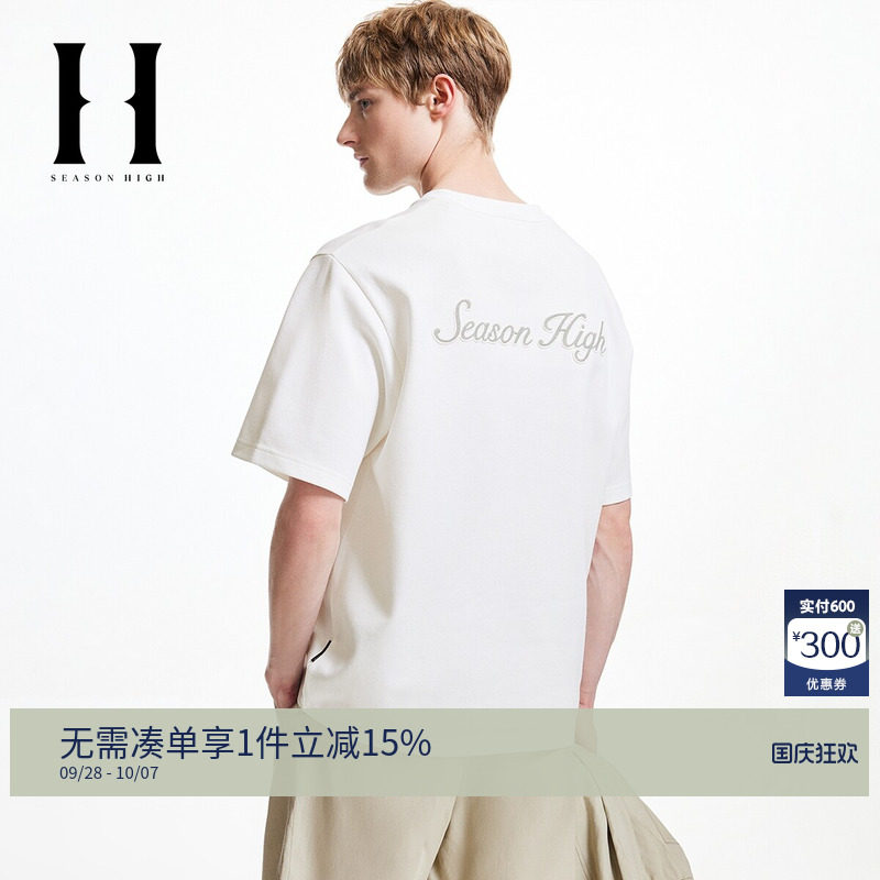 SEASONHIGH字母刺绣宽松T恤图片