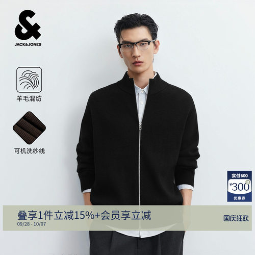 杰克琼斯秋男装针织外套立领开衫