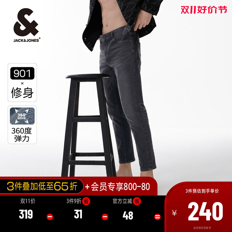 901修身 杰克琼斯黑色牛仔裤男修身小脚高弹力印花裤子潮秋季新款使用感如何?