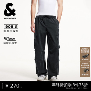 908杰克琼斯秋季超廓形时尚百搭简约休闲长裤子牛仔裤男装男款
