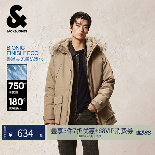 杰克琼斯男防泼水可拆毛领羽绒服