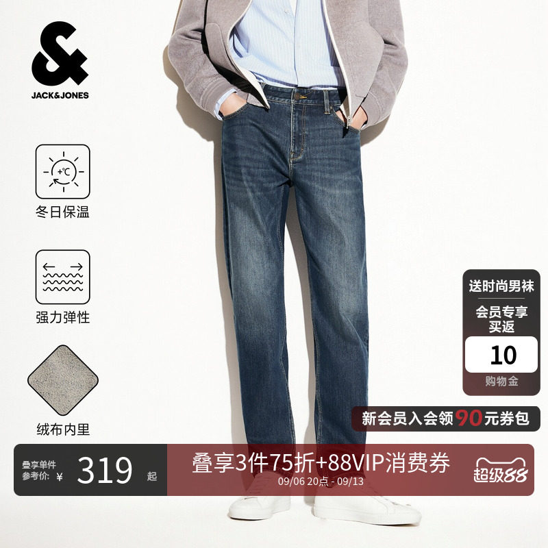 杰克琼斯男士冬季加绒修身牛仔裤