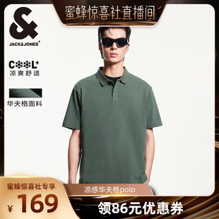 商务翻领polo衫 蜜蜂惊喜社 杰克琼斯2025年华夫格凉感男士 装