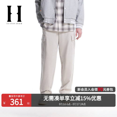 SEASON HIGH秋季宽松百搭舒适时尚出街潮裤子长裤休闲裤男装男裤