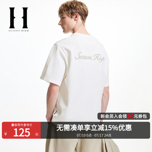 SEASONHIGH字母刺绣宽松T恤