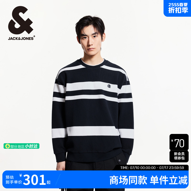 杰克琼斯罗纹圆领卫衣男装