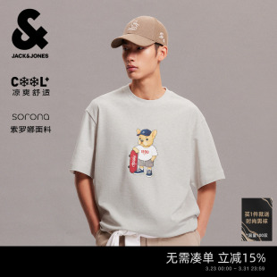 凉感 打底衫 杰克琼斯男装 法斗犬T恤短袖 宽松珠地面料 春夏新款