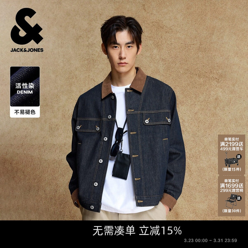 【巴恩风】杰克琼斯水洗牛仔夹克男士春季新款翻领外套上衣男装