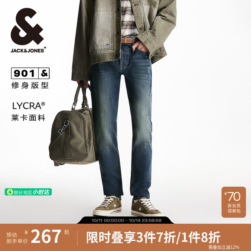 901杰克琼斯男装水洗猫须潮时尚修身牛仔裤男士裤子2025年秋