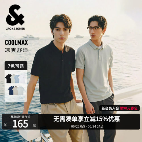 "1、COOLMAX珠地面料，瞬间凉感