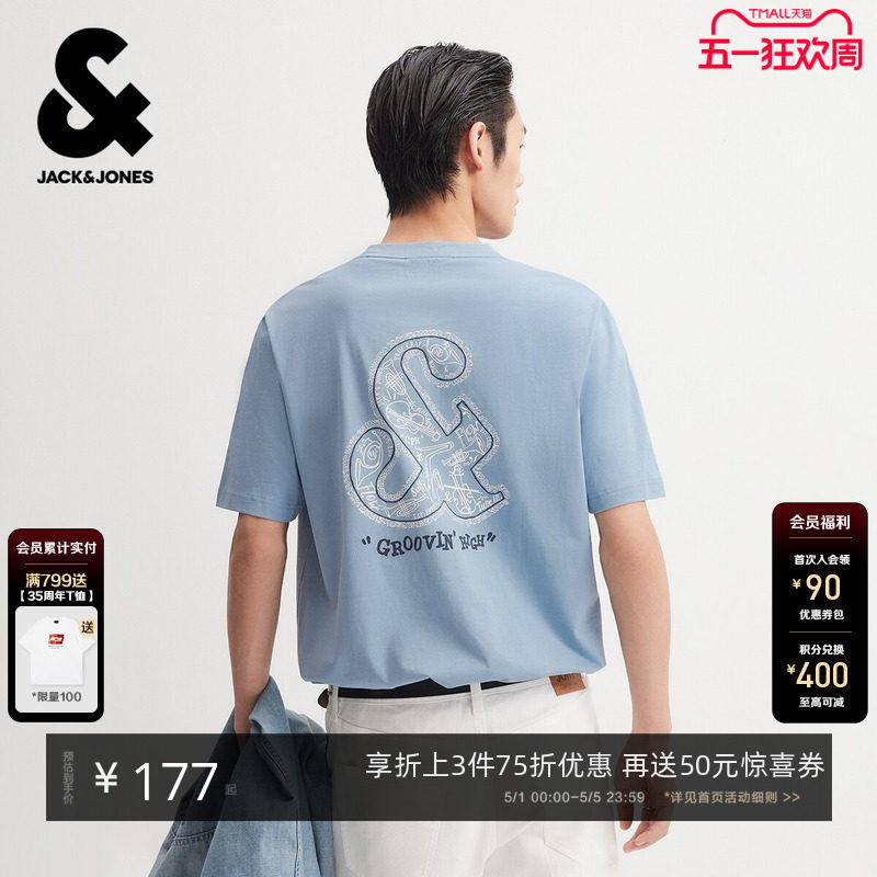 杰克琼斯男装春夏新款纯棉合体短袖T恤立体LOGO胶印打底衫情侣装