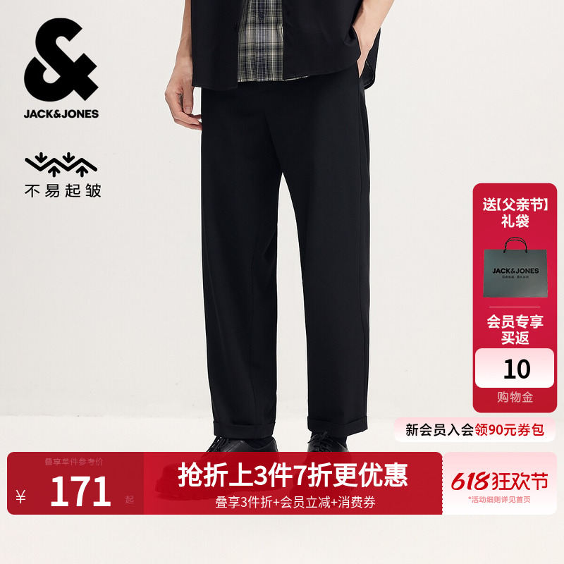 【不易起皱】杰克琼斯男装夏季薄款直筒黑色休闲裤男士九分长裤子