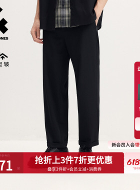 【不易起皱】杰克琼斯男装夏季薄款直筒黑色休闲裤男士九分长裤子