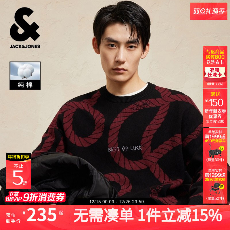 OVERSIZED版型，芝麻底绳结设计