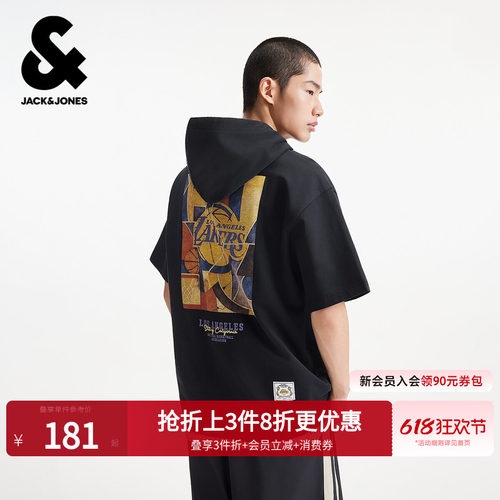 略宽松版型 抽绳可调节连帽设计 背部印花