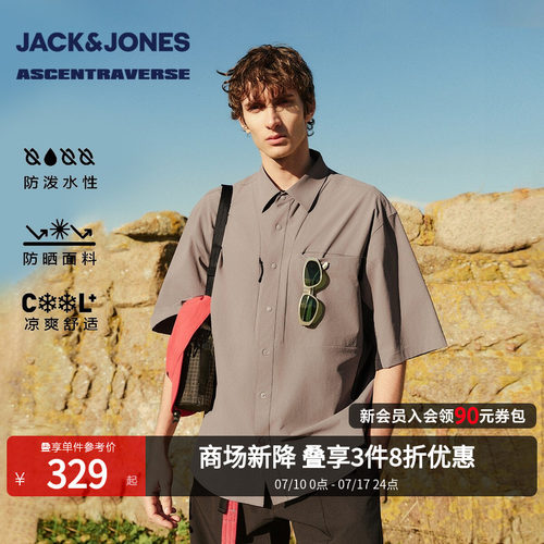 杰克琼斯男士拼色刺绣短袖衬衫