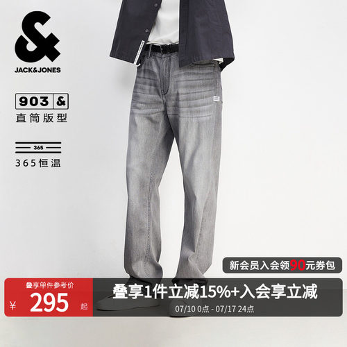 903牛仔裤杰克琼斯四季