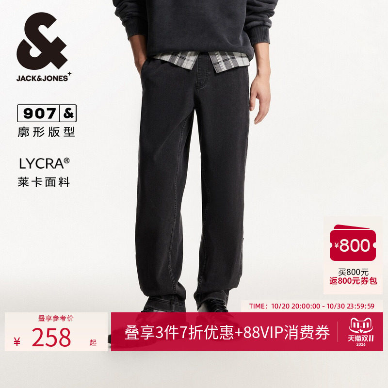 杰克琼斯男装秋季新款做旧水洗舒适宽松廓形牛仔裤阔腿裤长裤子潮