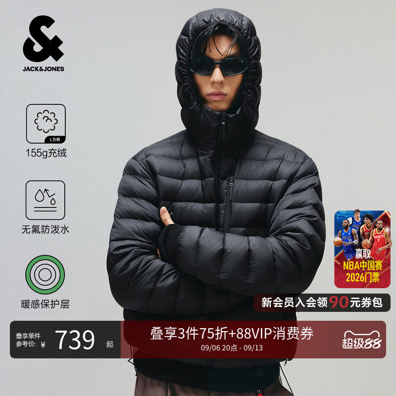 杰克琼斯AT系列男防泼水羽绒服