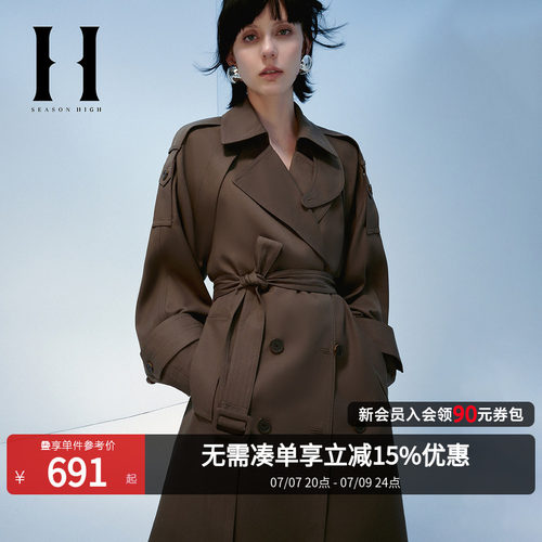 SEASONHIGH长袖平驳领外套女装