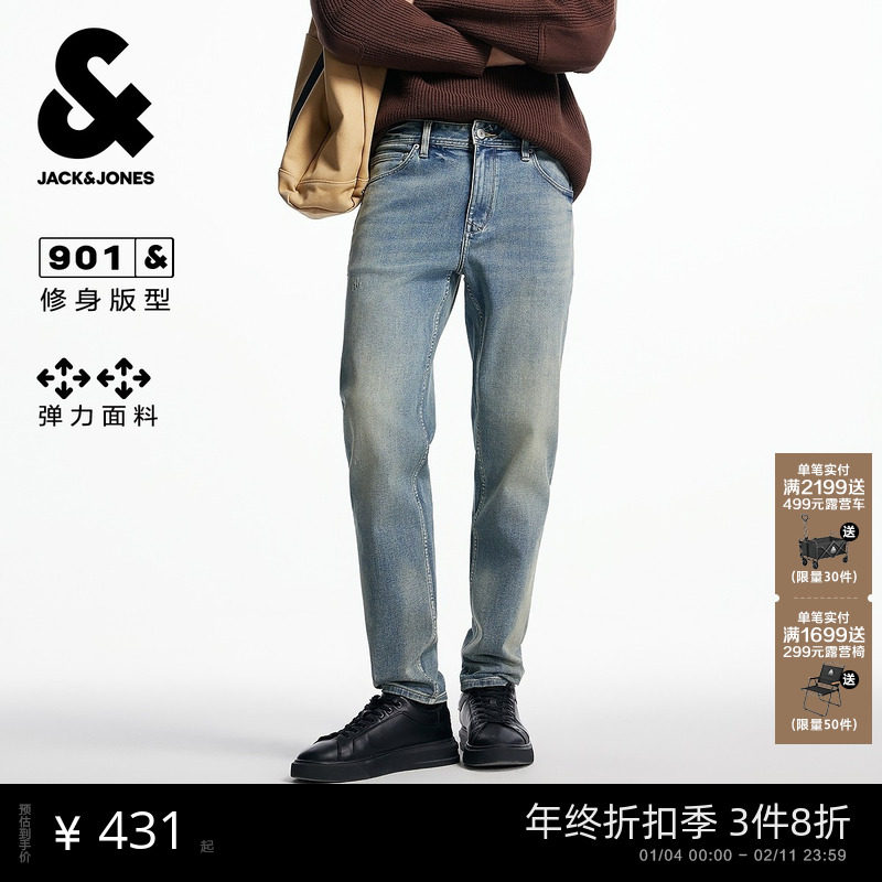 杰克琼斯秋冬季男装牛仔裤长裤子修身版型时尚百搭休闲下装男款,淘宝优惠券,粉丝福利购,淘宝优惠卷