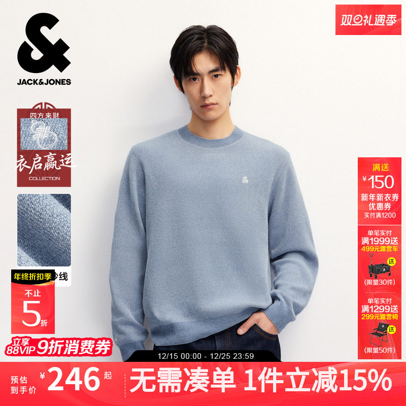 【衣启赢运】杰克琼斯秋季毛衣针织衫时尚百搭潮流长袖上衣