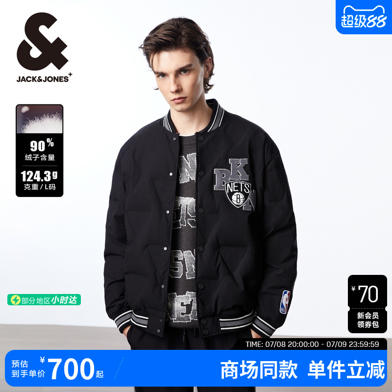 杰克琼斯男装春季新款NBA联名篮网队篮球棒球服运动羽绒服外套