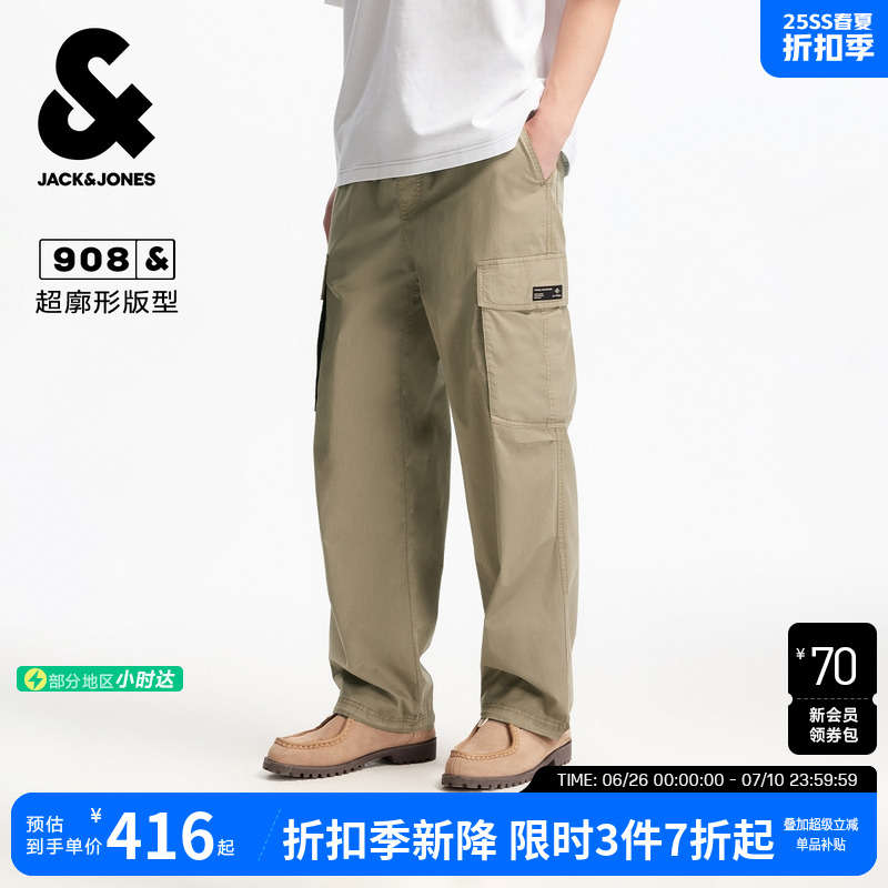 廓形版型；抽绳松紧腰头；双侧工装口袋