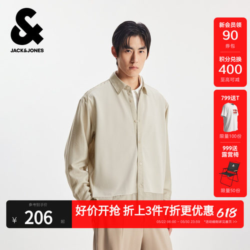 宽松版，尖领，材质拼接，纽扣门襟