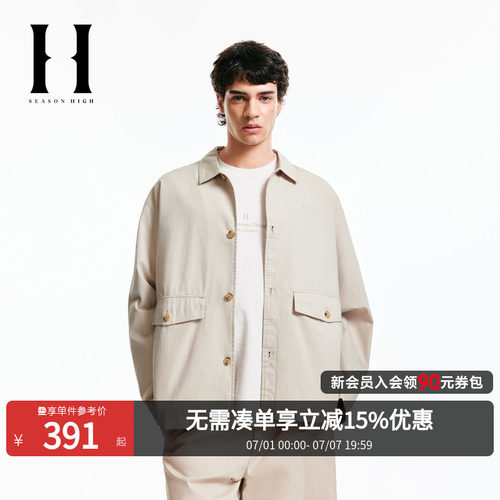 男装秋季夹克精致刺绣舒适时尚